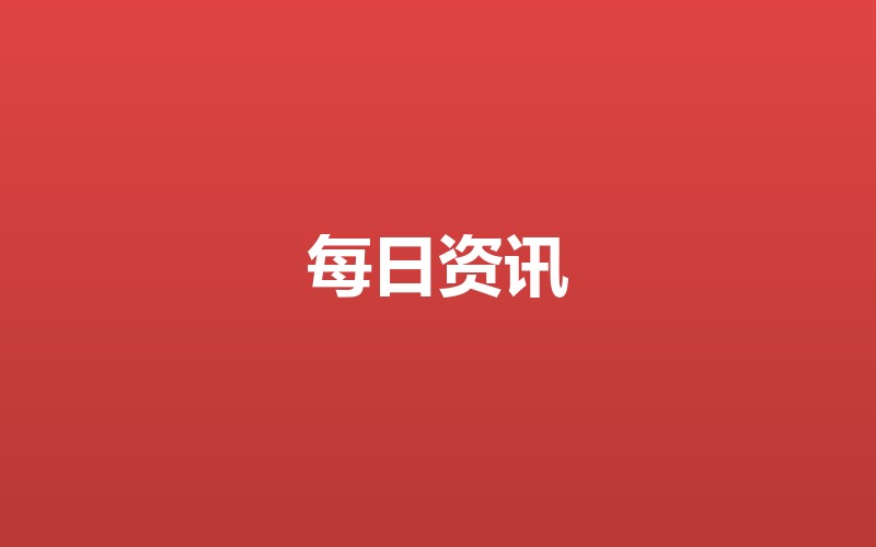 银行利润大增,GDP增速趋缓:金融与实体经济背离的深层原因解析